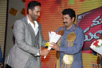 Mama Manchu Alludu Kanchu Movie Audio Launch